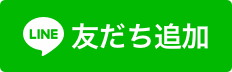 ベイちばフェスタLINEでスタンプラリー