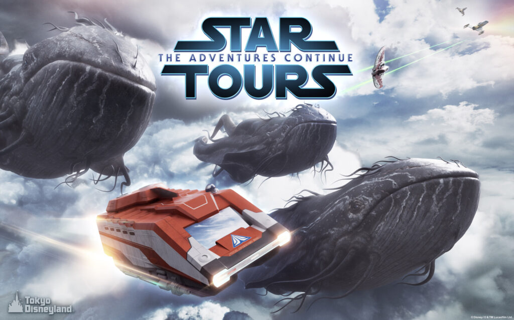 スター・ツアーズ：ザ・アドベンチャーズ・コンティニュー」スぺシャル