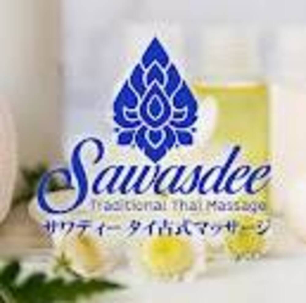 タイ古式マッサージ「サワディ 本八幡」ロゴ