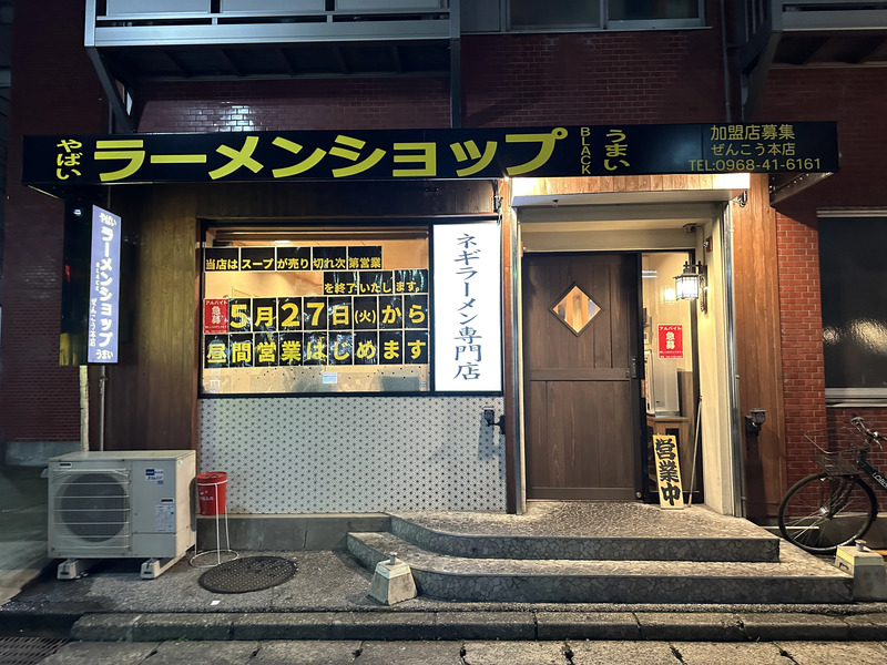 zenkou_1