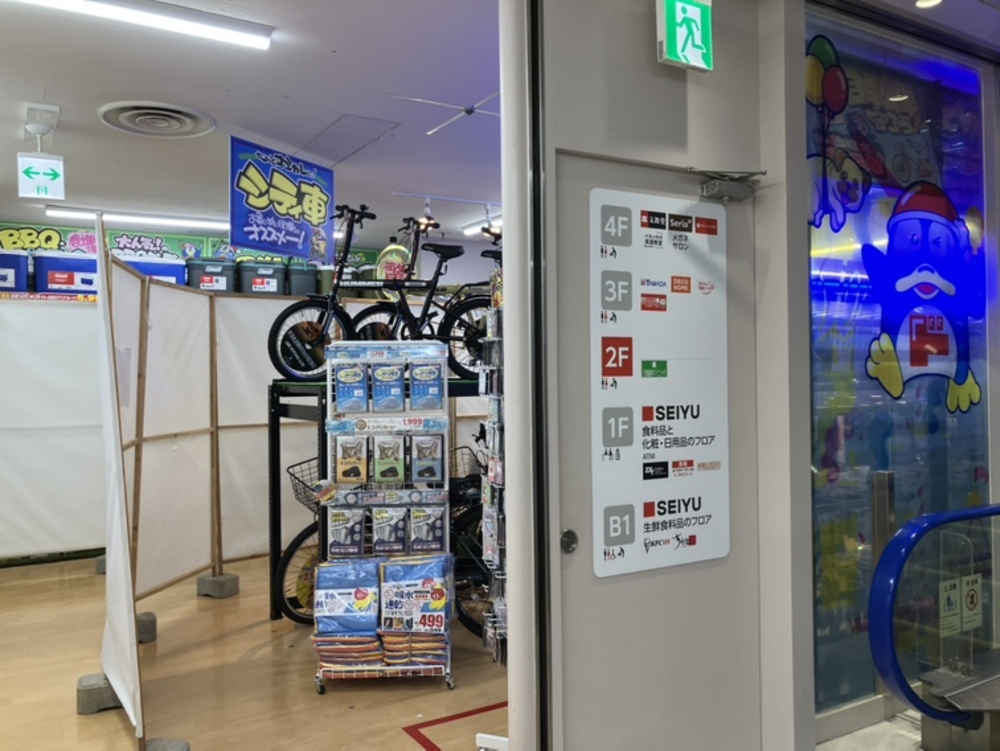 ドン・キホーテ西友行徳店