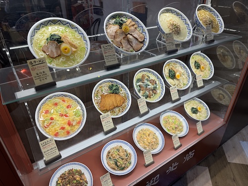 中国ラーメン揚州商人 イオン新浦安店 店舗外のメニュー