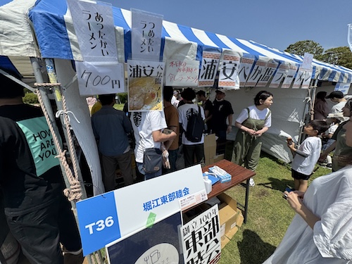 浦安ベカ塩ラーメン（冷やし）