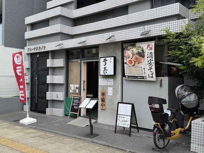 幸来