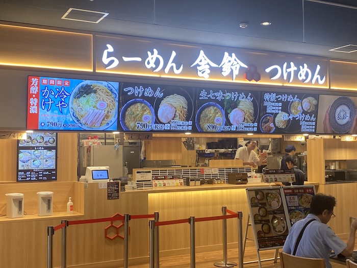 舎鈴 ニューコースト新浦安