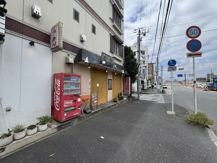 とんこつらーめん おんごろや