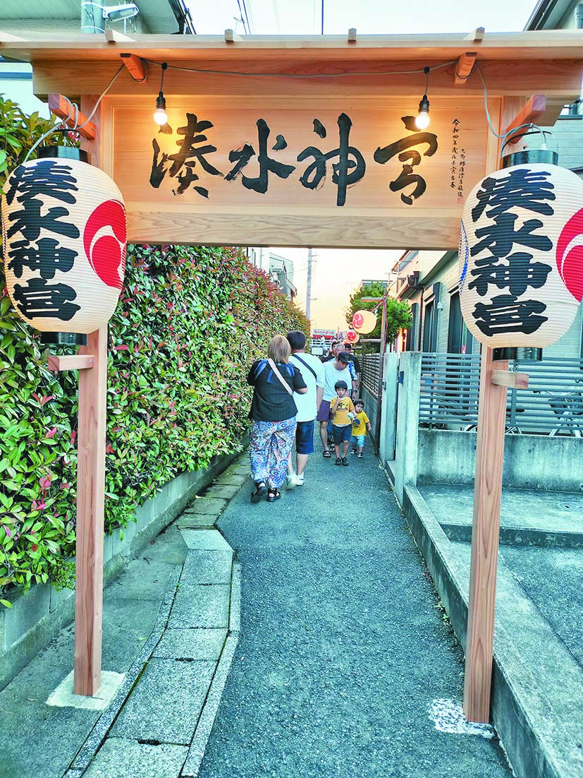 湊の水神宮