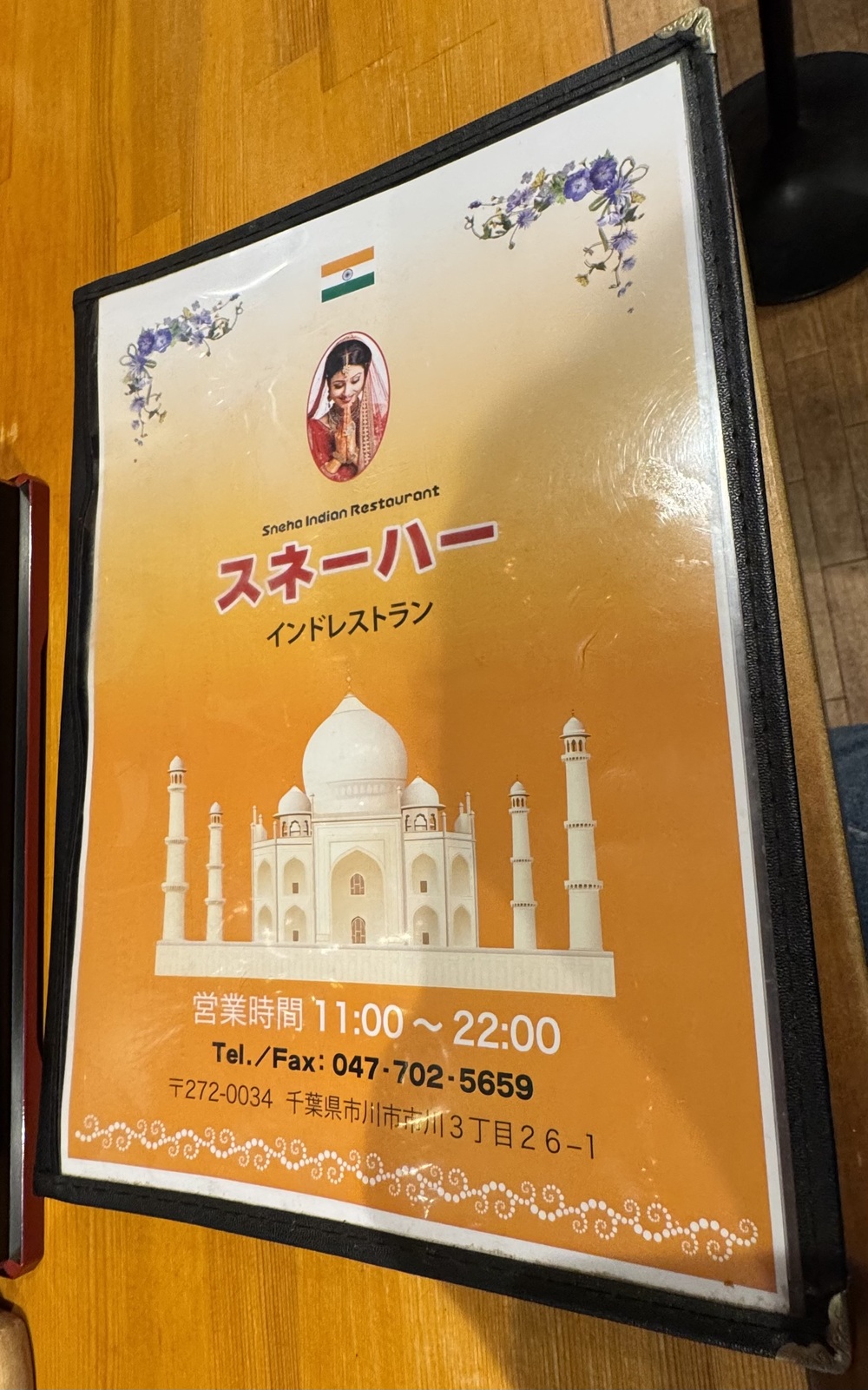 SNEHA（スネーハー） メニュー