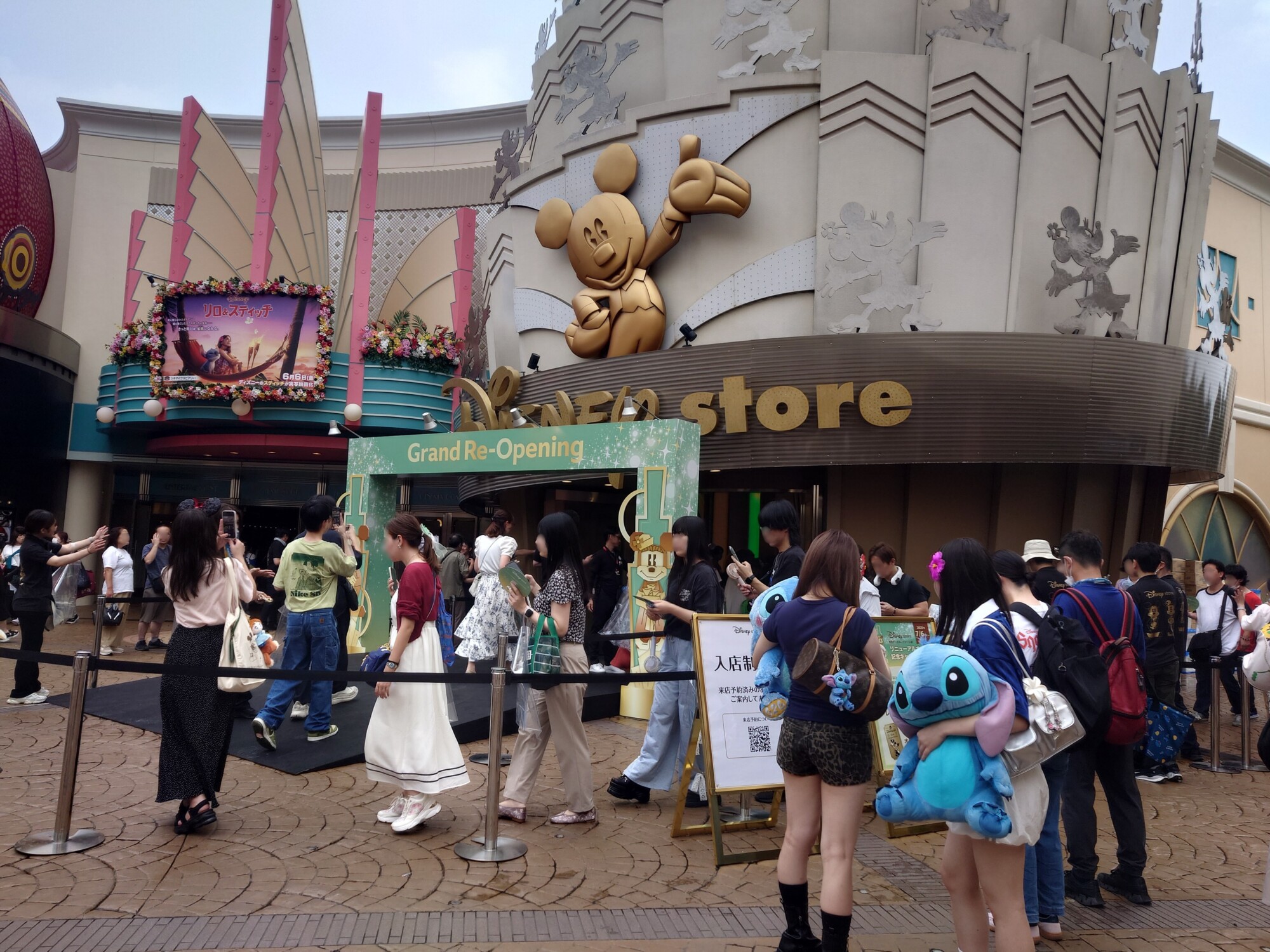 ディズニーストア