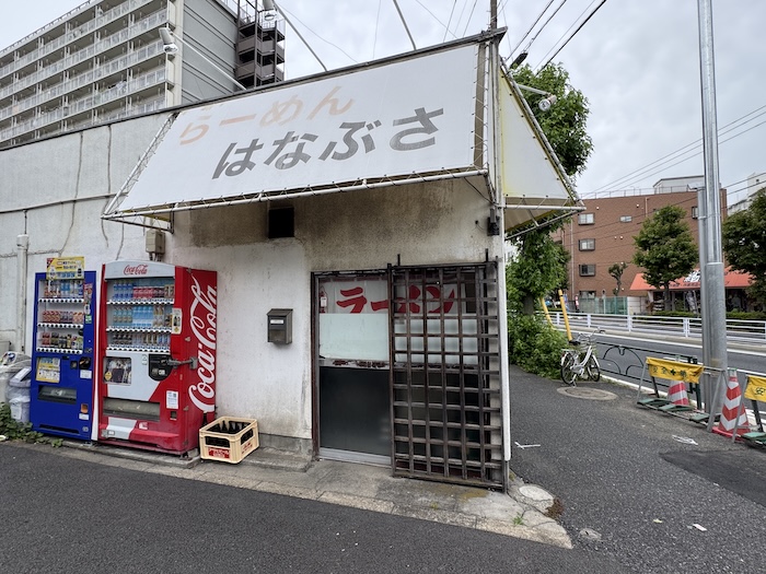 はなぶさ