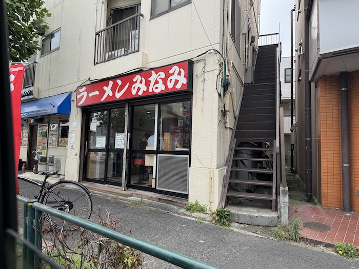 ラーメンみなみ