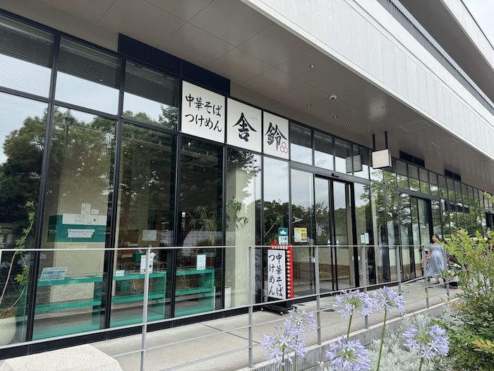 舎鈴　葛西臨海公園店