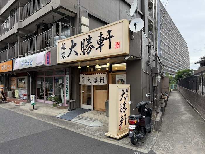 麺屋大勝軒　葛西店