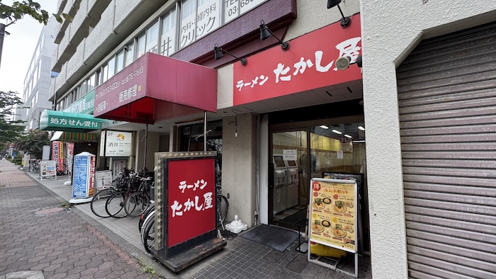 たかしや　外観