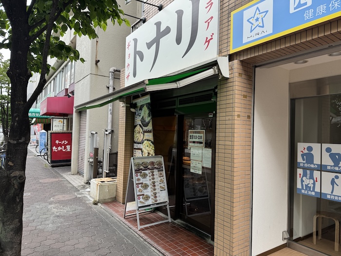 タンメン トナリ 西葛西店