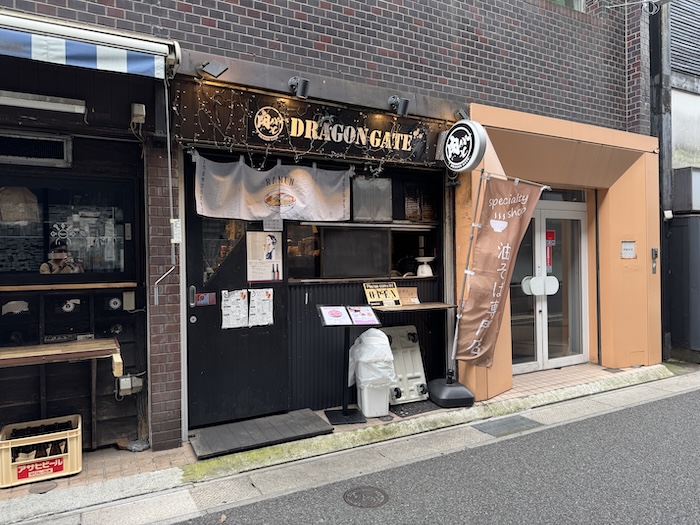 DRAGON GATE