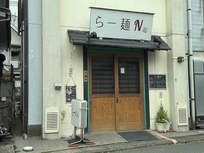 らー麺　N～えぬ～