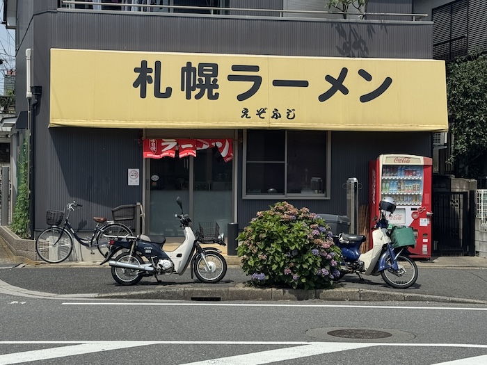 えぞふじ