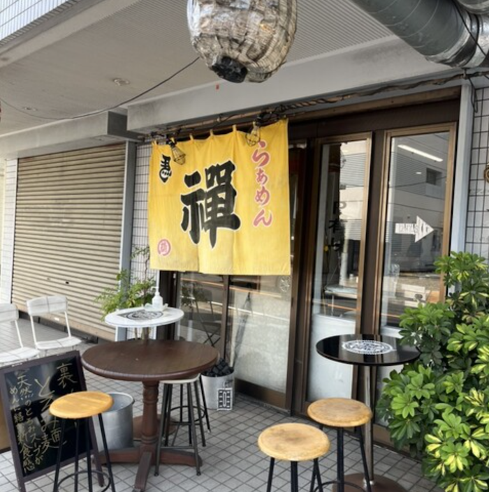禪（ひらめき）
