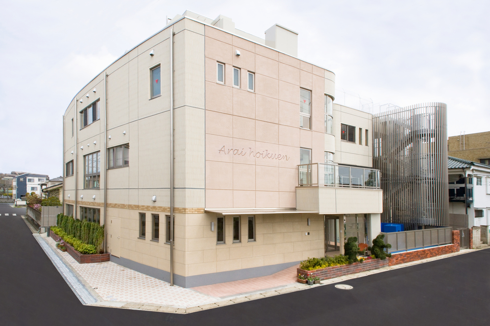 新井保育園 園舎