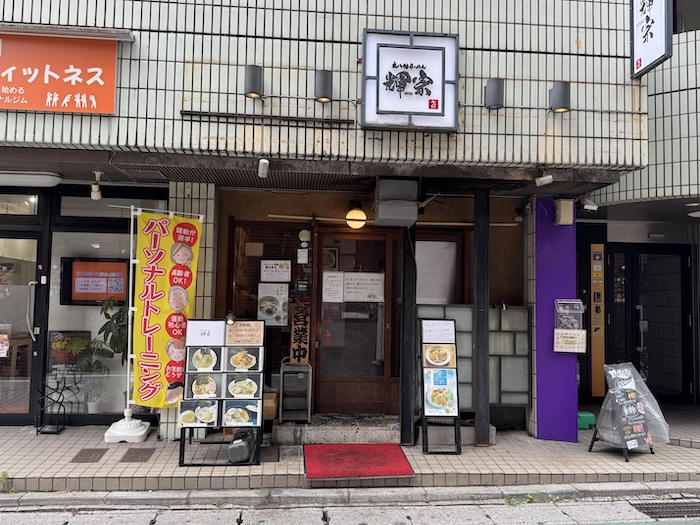輝宗
