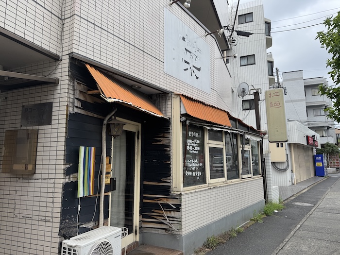 菜