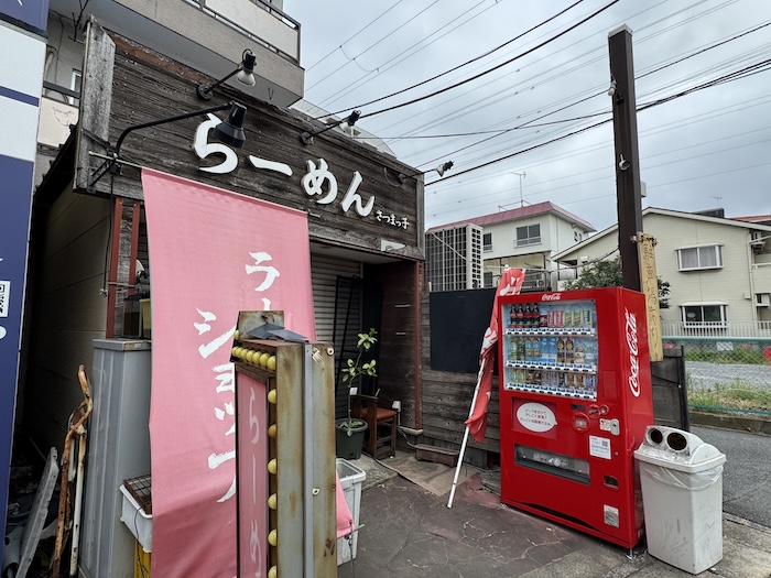 さつまっ子