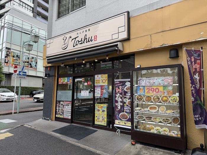 れんげ食堂 Toshu 本八幡店