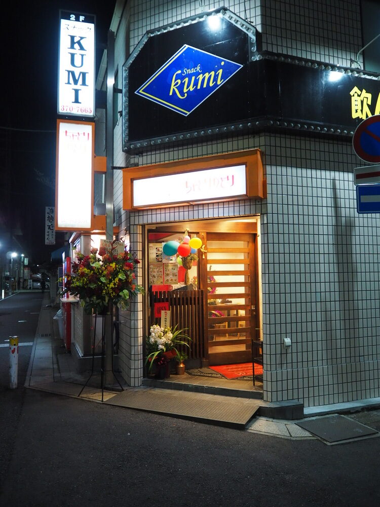 本八幡ちゃとりかとり 外観