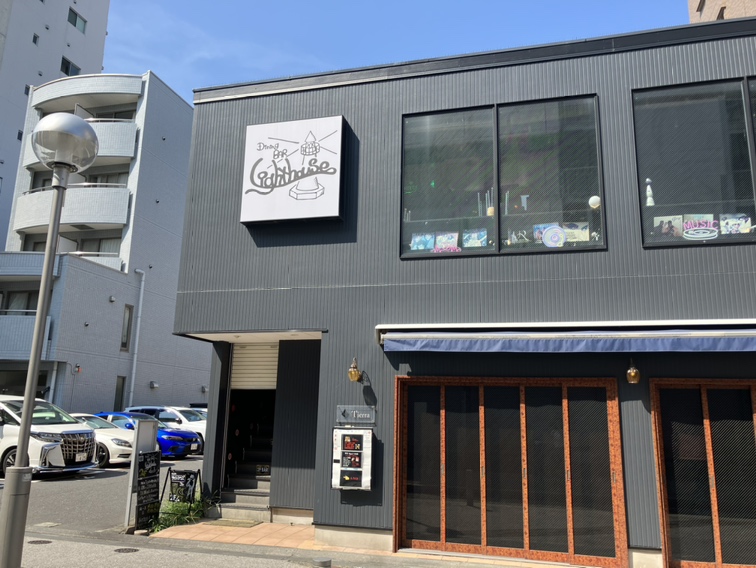ダイニングバー　ライトハウス