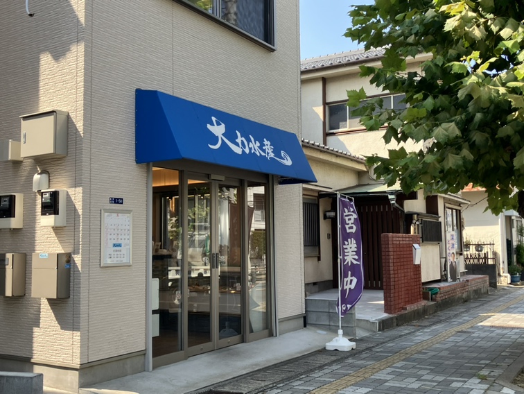 大力水産
