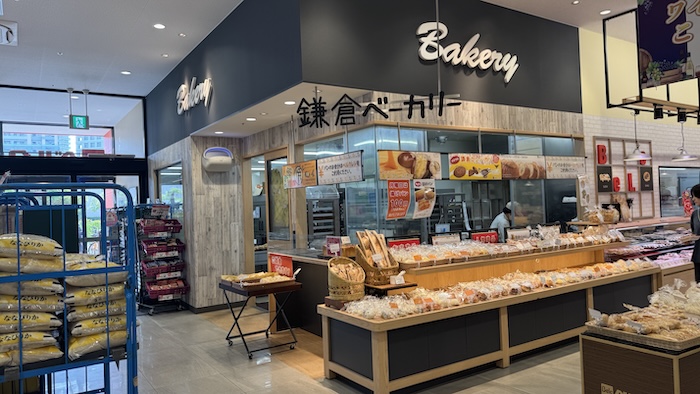 鎌倉ベーカリー ベルクフォルテ新浦安店