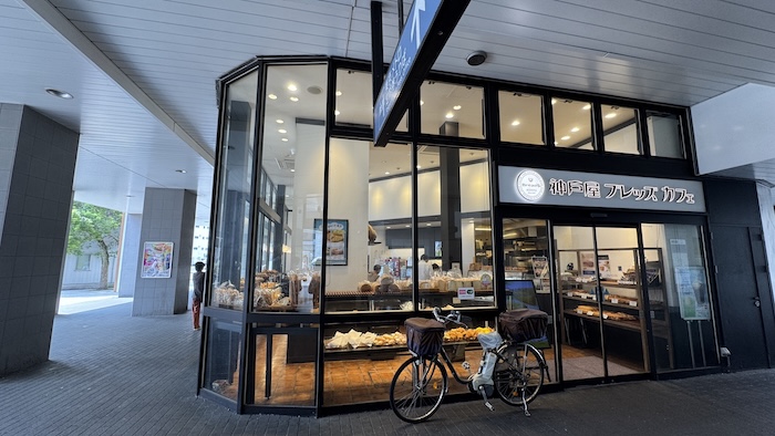 神戸屋ブレッズカフェ 浦安メトロピア店