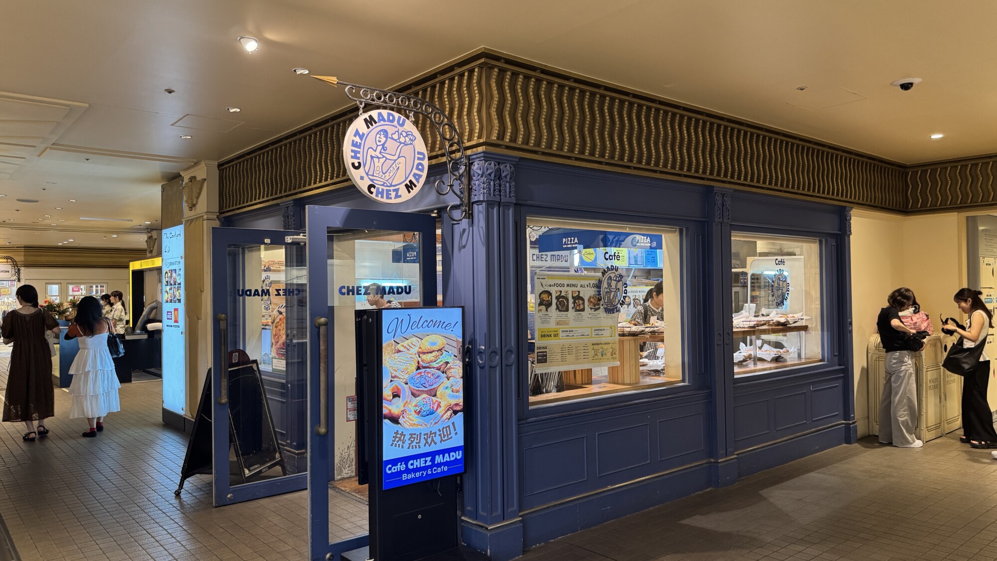 カフェ シェ・マディ イクスピアリ店