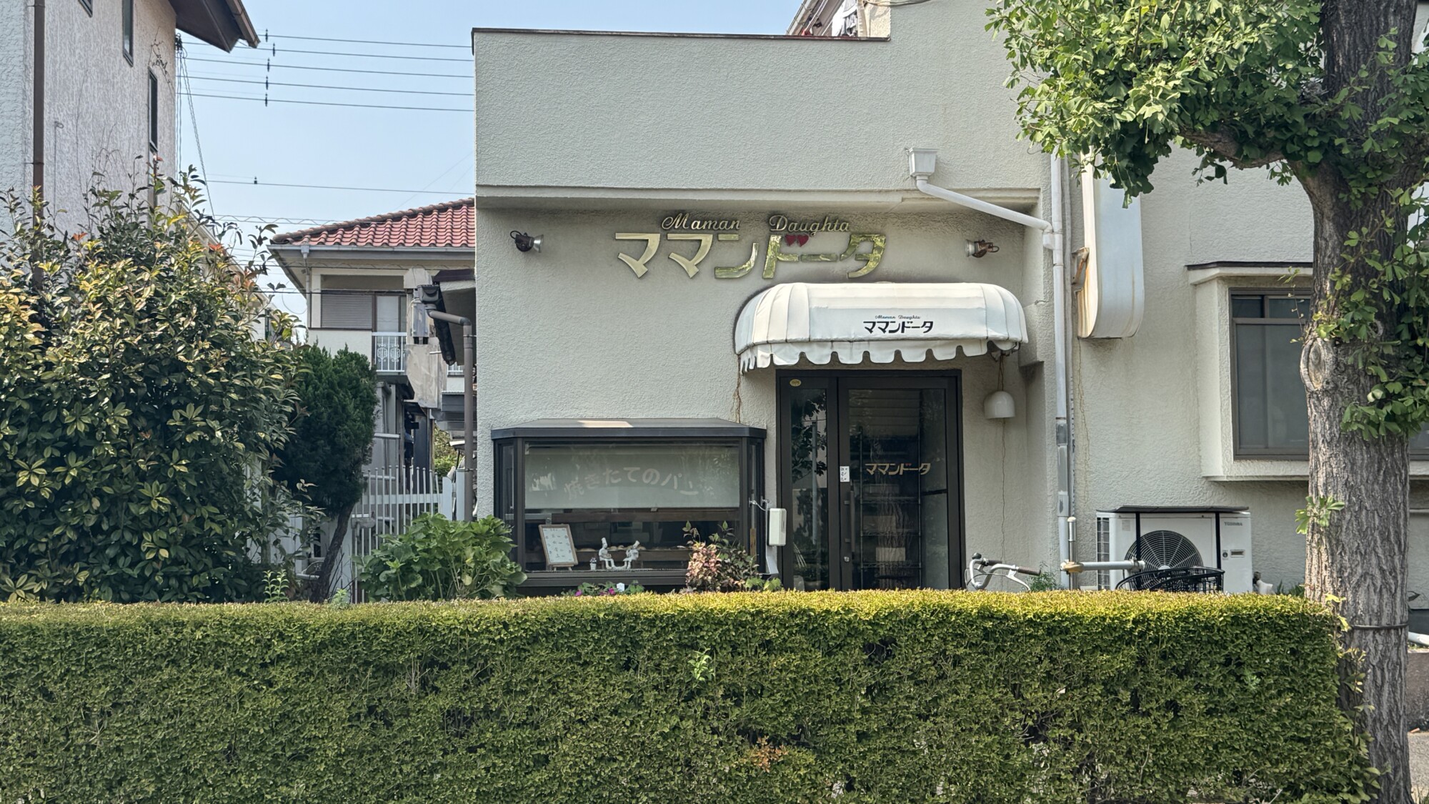 ママンドータ