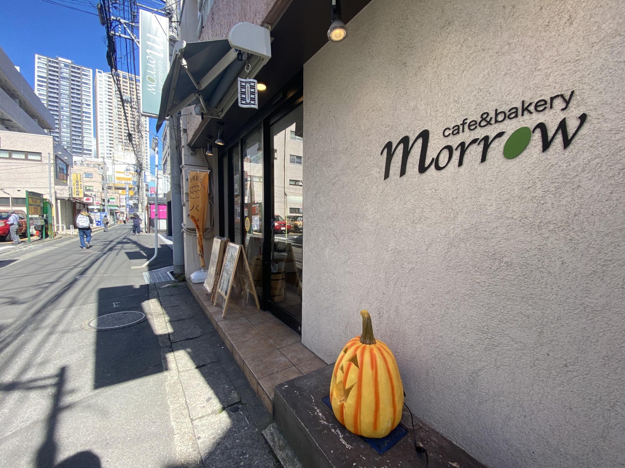 morrow（モロー） モロパン