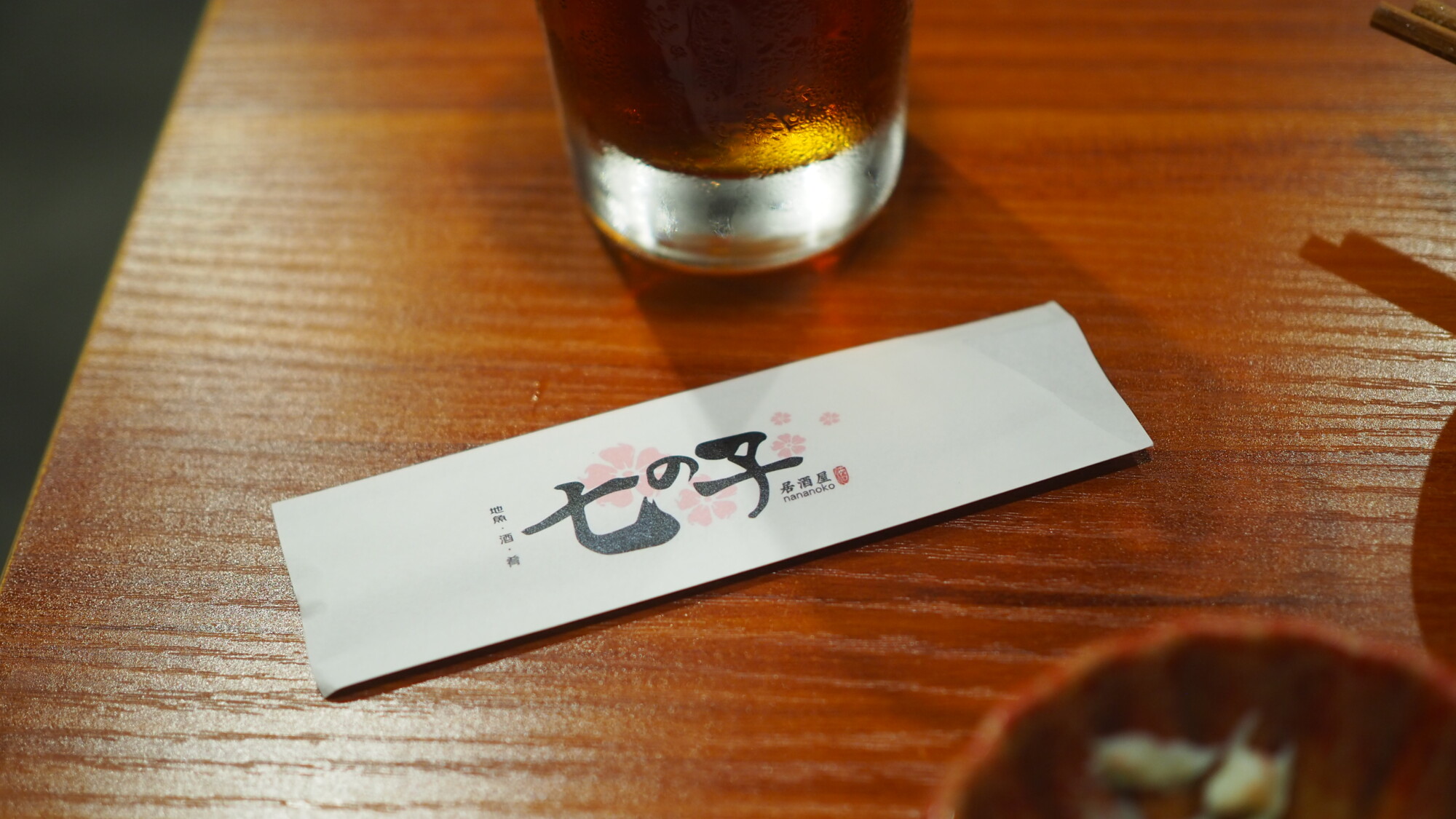 居酒屋七の子