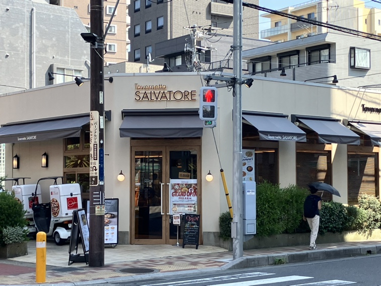 Tavernetta Salvatore 浦安