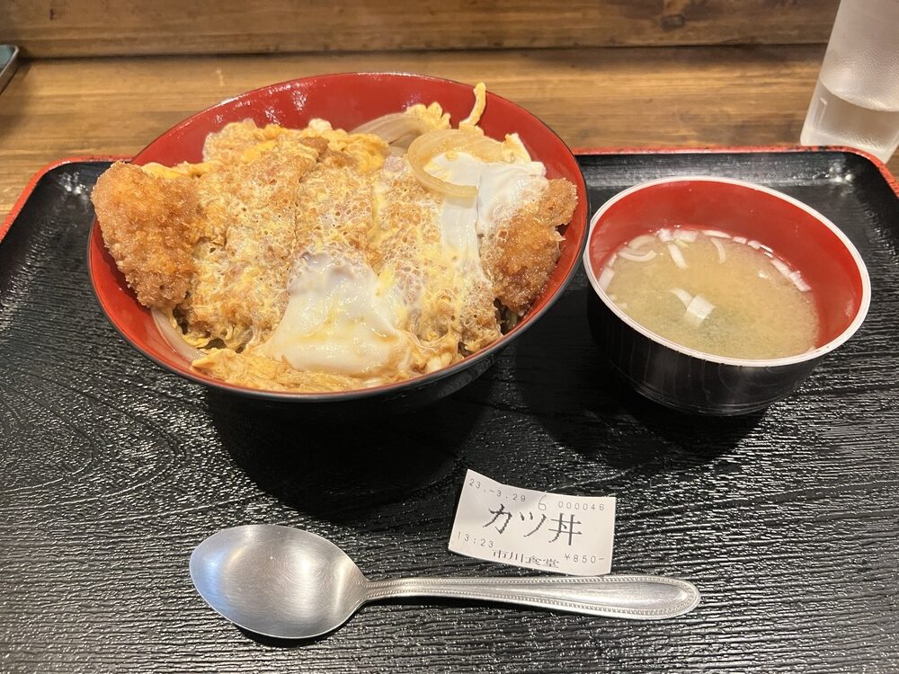 市川食堂 カツ丼