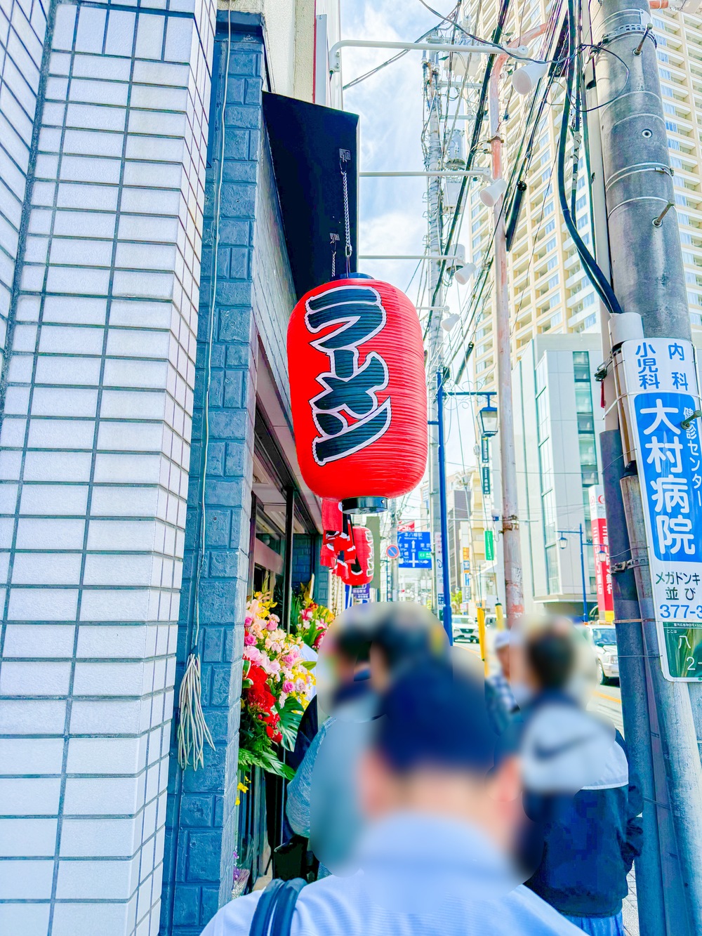 「赤家（AKAYA・あかや）」