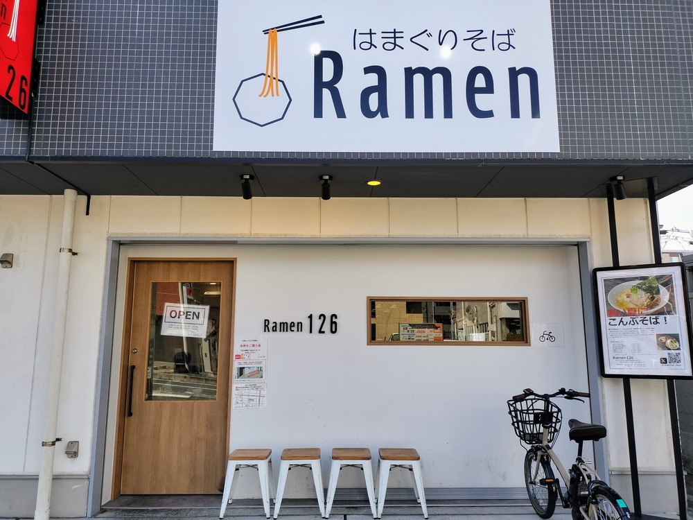 Ramen126 店舗外観
