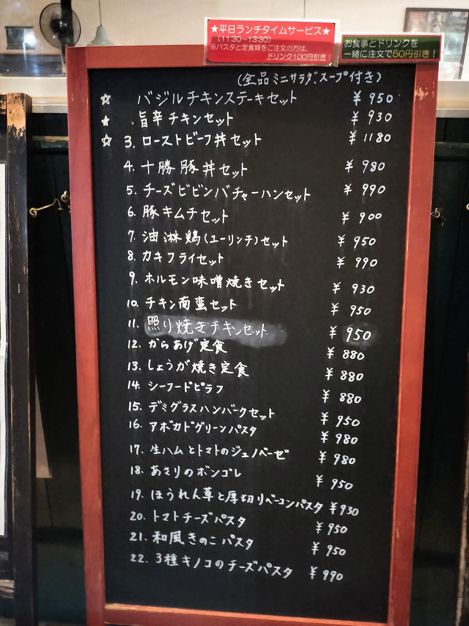 カフェブロッサム メニュー