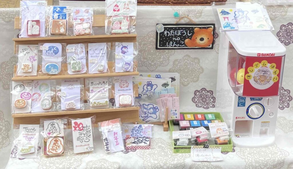 移動販売～次はどこで会えるかなVol.13ほっこり優しい消しゴムはんこ