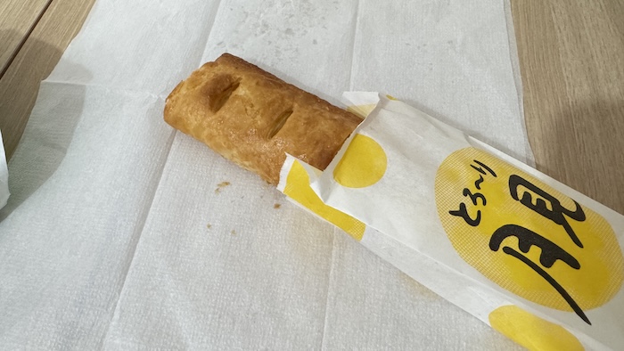ケンタッキー・フライド・チキン　月見パイ
