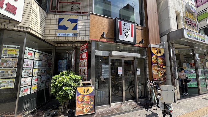 KFC　浦安店