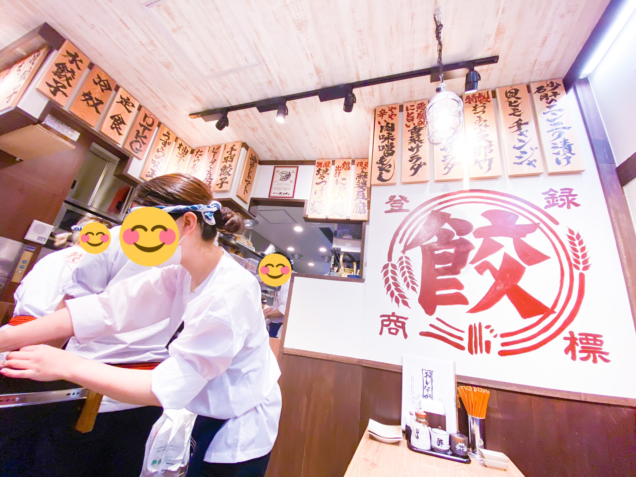 肉汁餃子のダンダダン 本八幡店