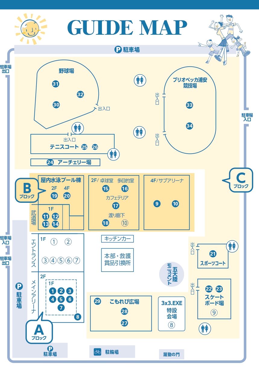 浦安スポーツフェスタ　マップ