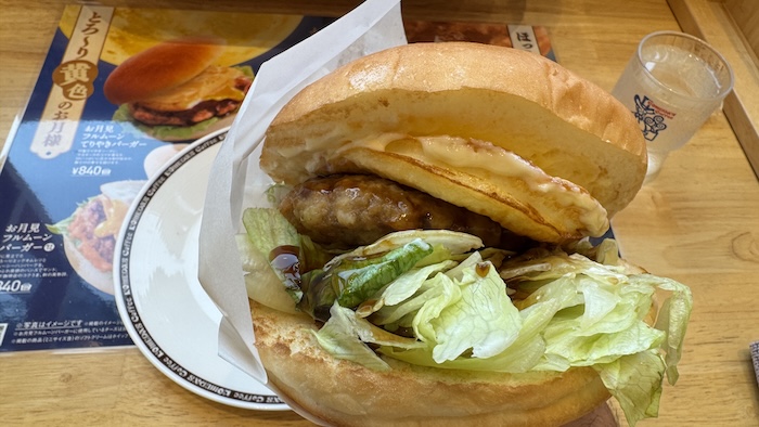 コメダ珈琲店　お月見フルムーンてりやきバーガー