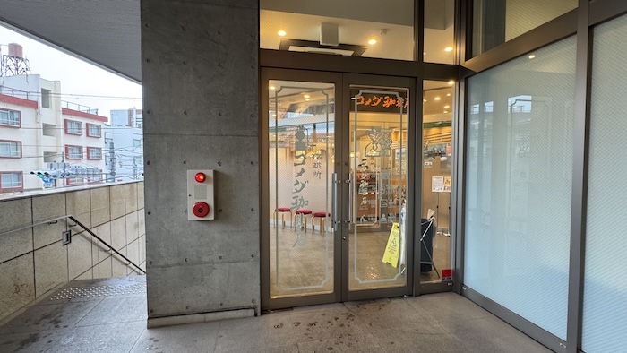 コメダ珈琲店　浦安駅前店