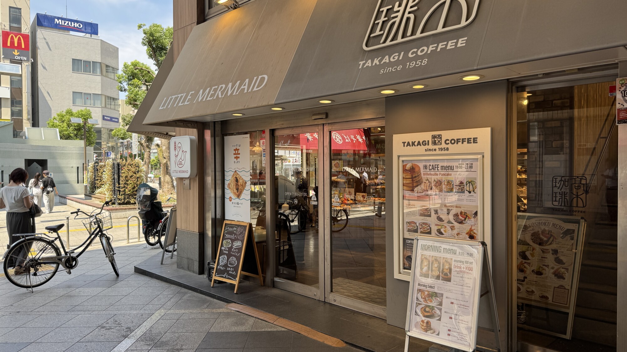 リトルマーメイド M'av行徳店